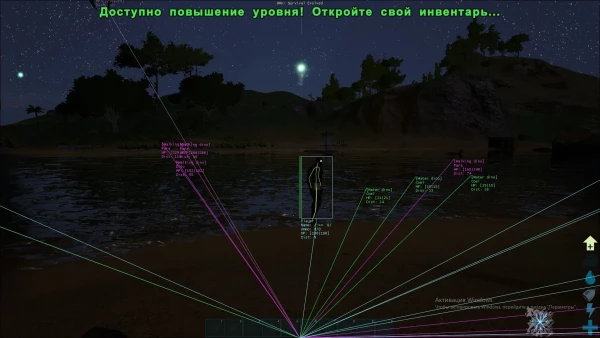 Phoenix-Hack for Ark Survival Evolved — a powerful hack for survival in the world of Ark