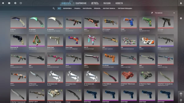 Phoenix-Hack SkinChanger for Counter-Strike 2