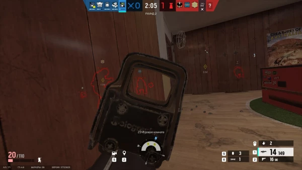 Phoenix R6S CAV ESP + Outline