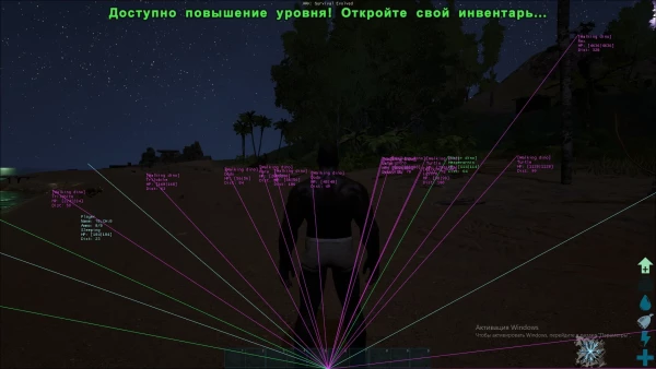 Phoenix-Hack for Ark Survival Evolved — a powerful hack for survival in the world of Ark